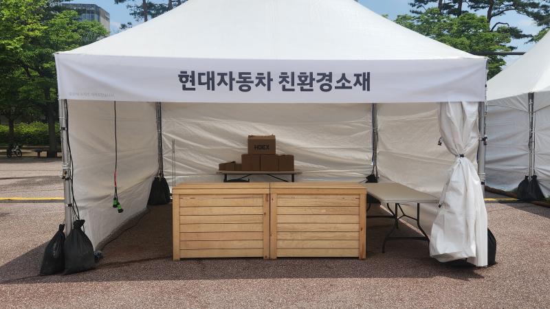 2025 포레스트 런 10th