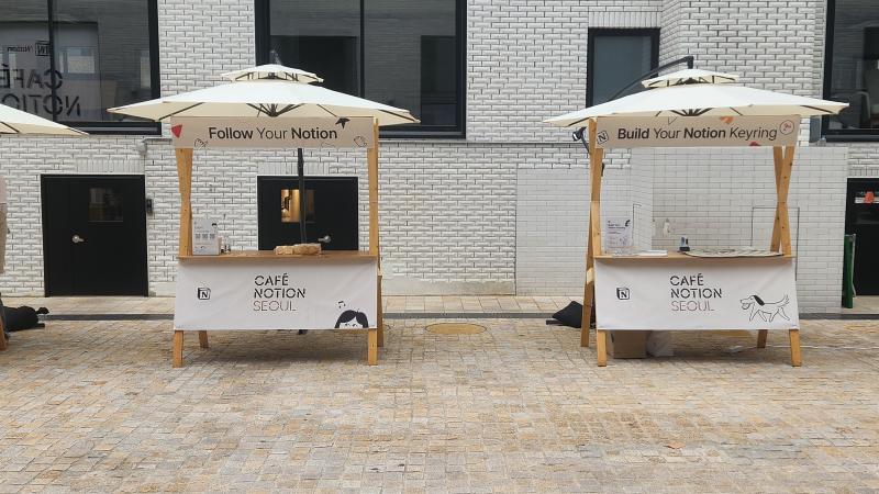 2025 CAFE NOTION SEOUL