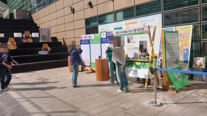 2025 교보문고 광화문점 플리마켓 <Welcome to 빵먹단>